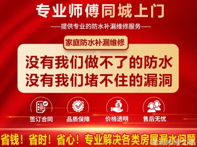 肇庆2026高要市 彩钢瓦除锈翻新防腐 本地正规资质商家