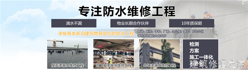 巢湖2026无为县 彩钢瓦屋面防水 价格是多少